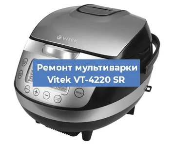 Замена уплотнителей на мультиварке Vitek VT-4220 SR в Волгограде